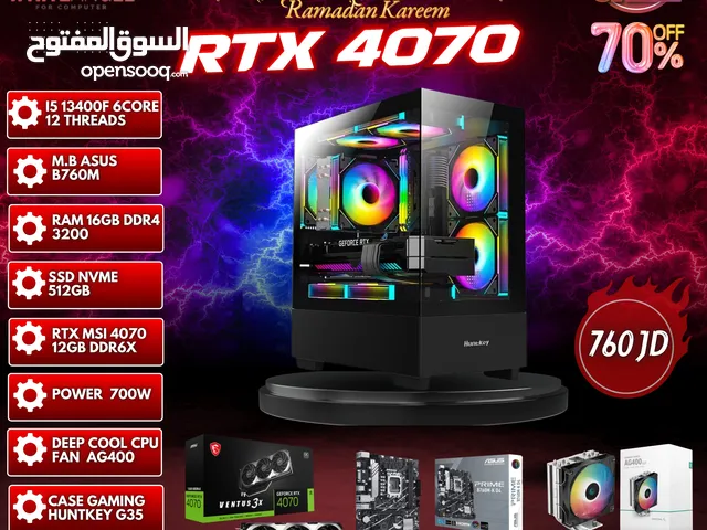 عرض نار بي سي جيمينج كور اي 5 جيل 13 كرت شاشة 4070 12 جيجا  // PC GAMING CORE I3 13TH  RTX 4070 12GB