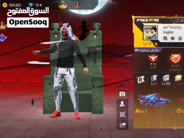 حساب فري فاير للبيع بسعر مناسب عجبك تلب واتساب 0