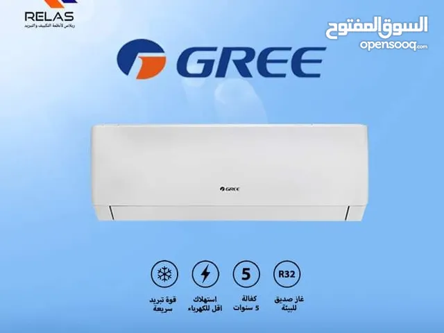 مكيفات gree