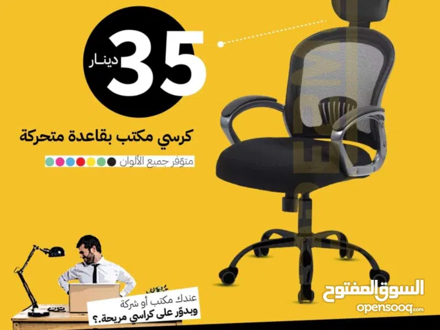 كرسي شبك مدير كرسي متحرك مدير طبي يمريح للدراسة والمكاتب كرسي شبك مع مسند للرقبة باقل سعر