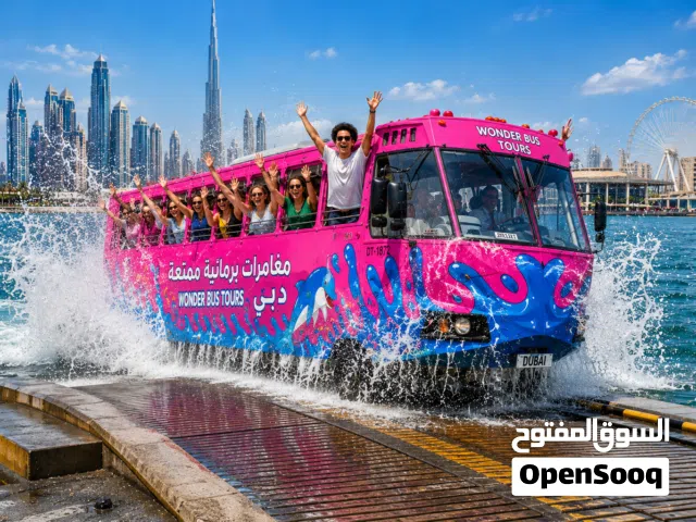 الباص العجيب البرمائي للسياحة دبي للبيع أو للشراكة