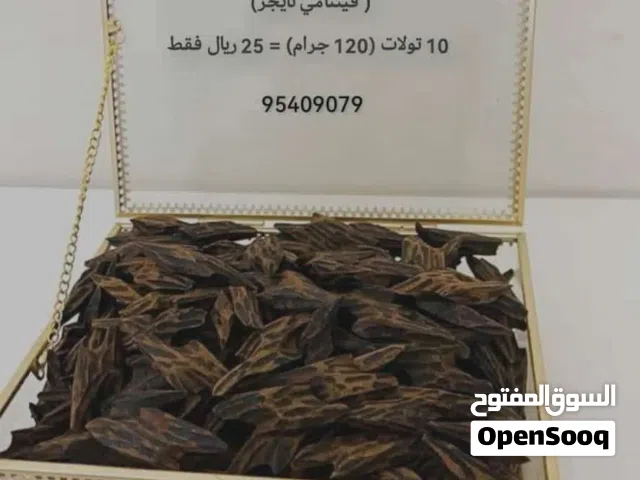 هدايا رمضان