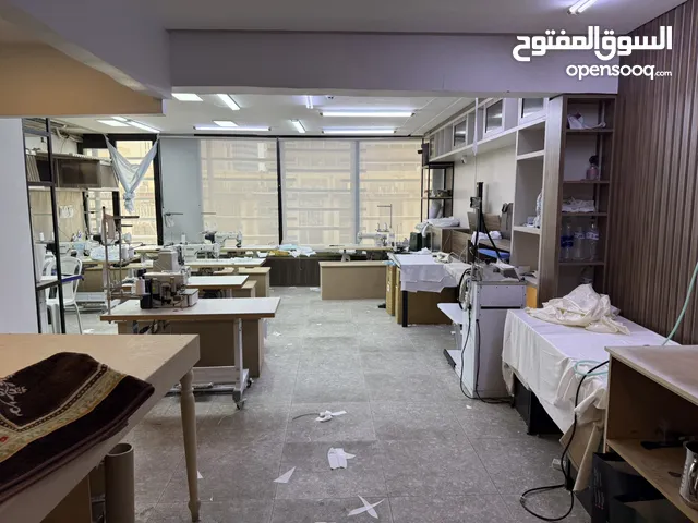 معدات خياطه ب الكامل