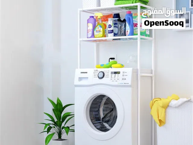 رف غساله ملابس