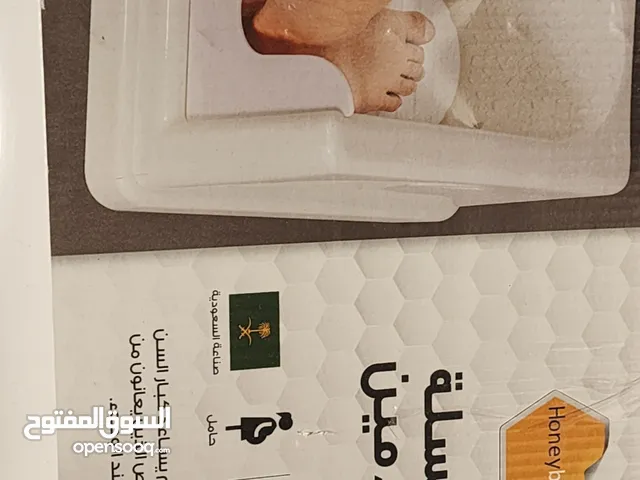 مغسلة وضوء للقدمين