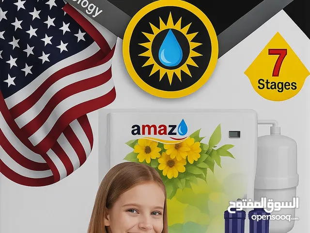جهاز تنقية مياةAmazon بتقنية امريكية متطورة و7مراحل تنقية لضمان مياة نقية وامنه لعائلتك