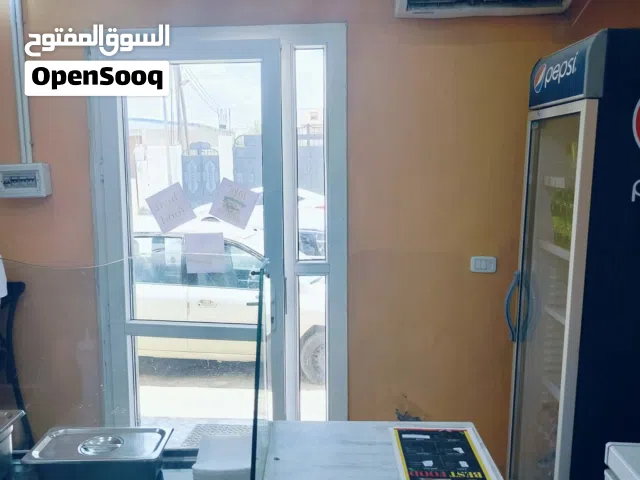 سلام عليكم