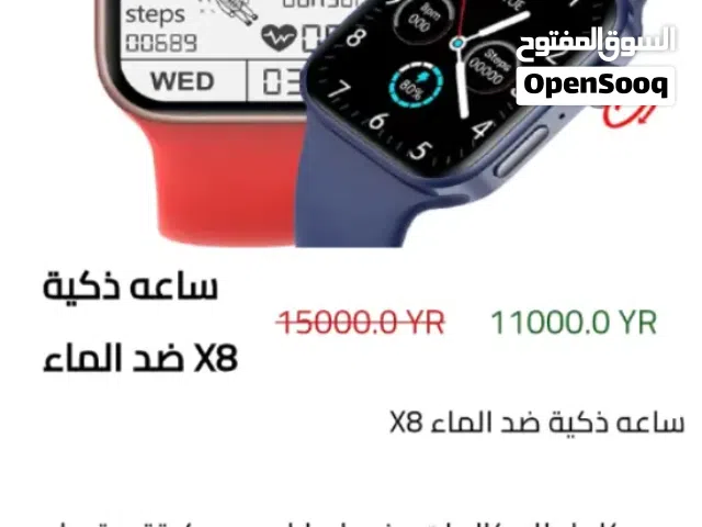 ساعات ذكيه