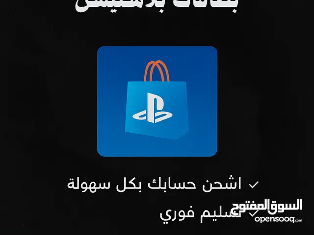PlayStation gaming card for Sale in Sana'a