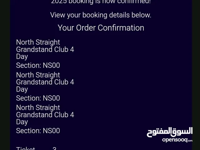 Formula 1 Abu Dhabi GP Tickets available