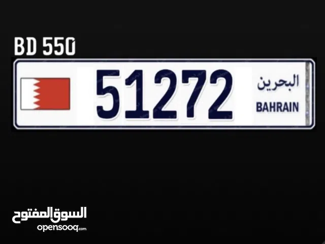 للبيع شامل رسوم التملك Car number for sale 51272