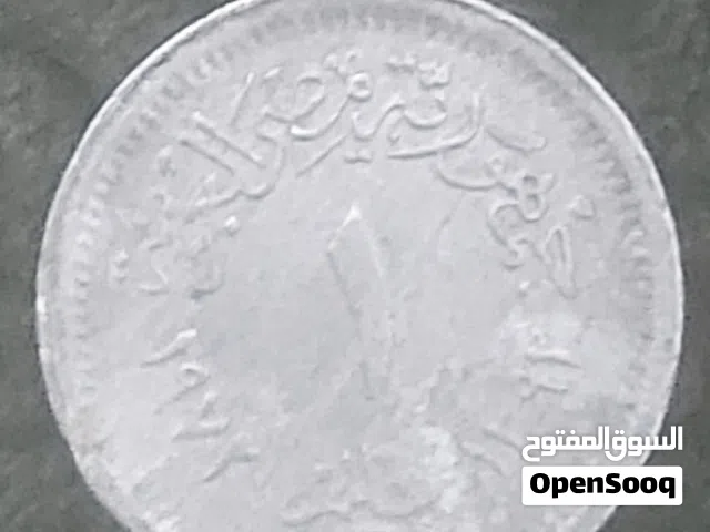 واحد مليم الومنيوم 1972 جمهوريه مصر العربيه