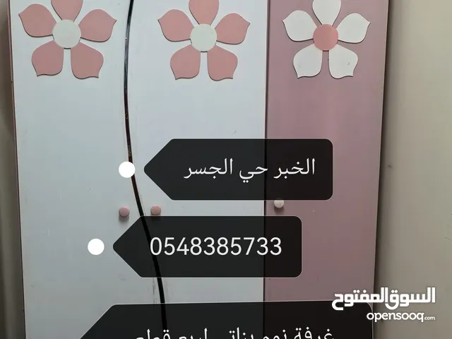 غرفه نوم بناتي 4 قطع
