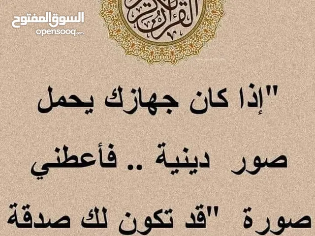 شقة ارضية مكتبية