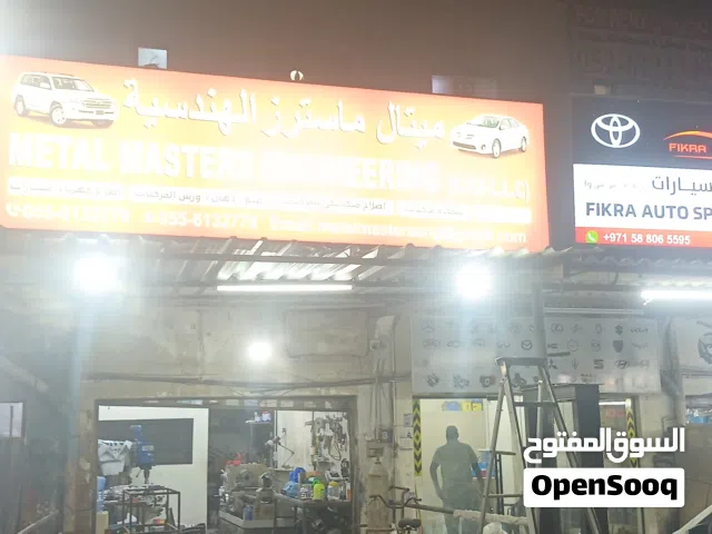 كراج للبيع