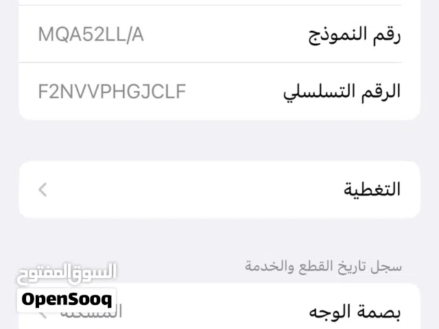 ايفون x العادي 64 قيقا