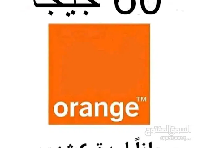 Orange VIP mobile numbers in Alexandria
