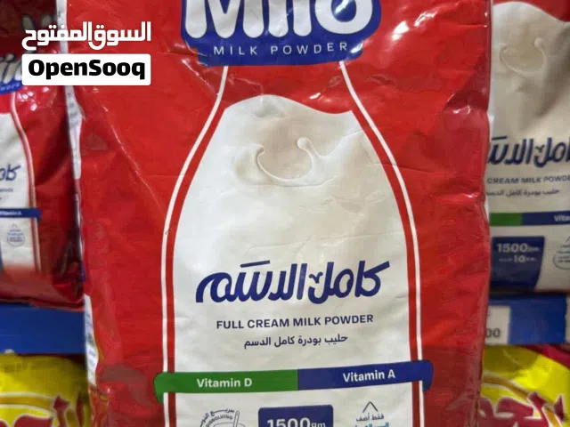 لبن بودرة ميرو