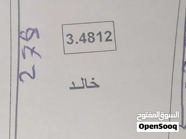 Mixed Use Land for Sale in Al Qubah Other