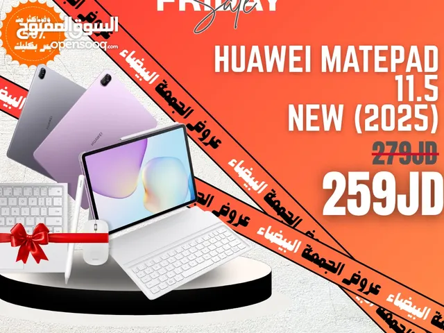 Huawei matepad 11.5 نسخة 2025 احدث نسخة بسعر حررققق لدى كليك موبايل بطارية 10000 كمية محدودة