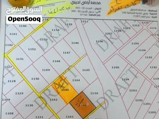 Farm Land for Sale in Mafraq Al-Badiah Ash-Shamaliyah Al-Gharbiya