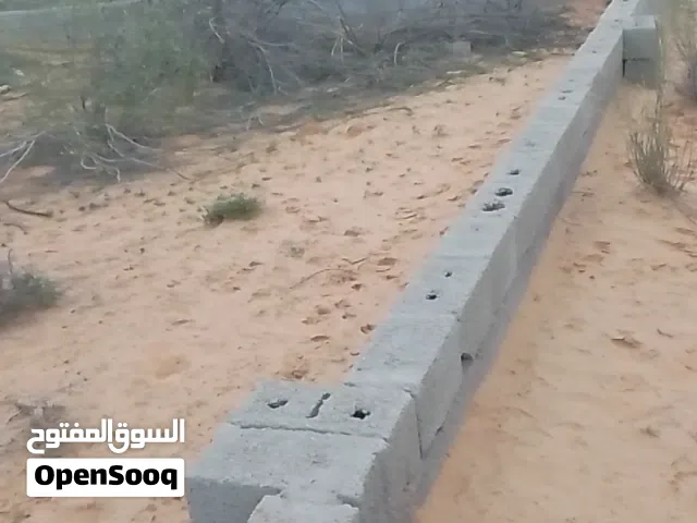 قطعة أرض للبيع