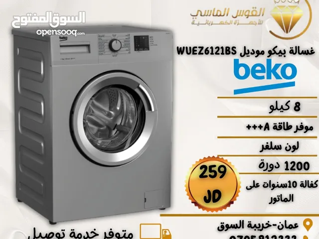 Beko 7 - 8 Kg Washing Machines in Amman