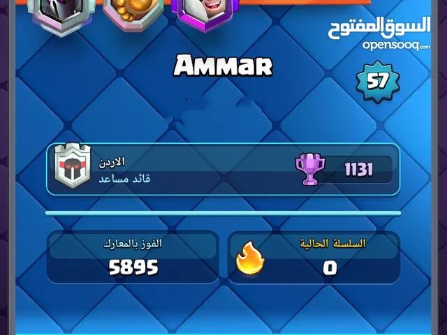 كلاش رويل بيع حساب