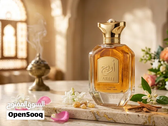 آريج عطر الملوك