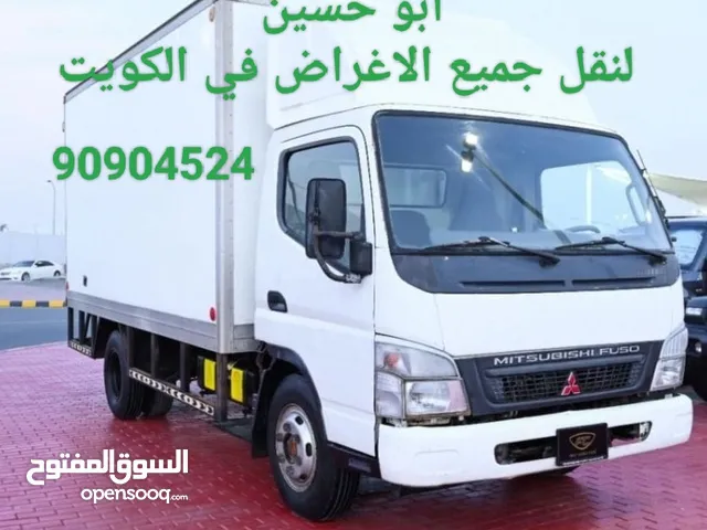 هاف لوري للايجار يومي مع السايق
