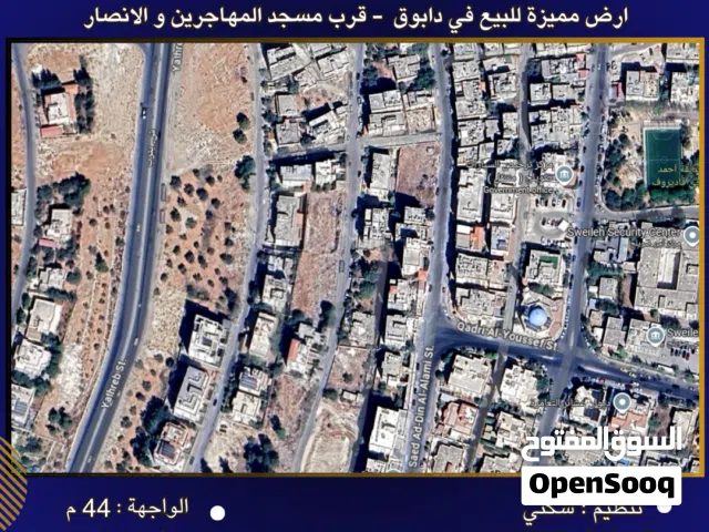 Residential Land for Sale in Amman Dabouq