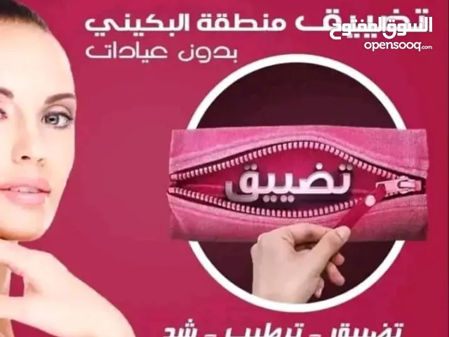 بدرة العذراء