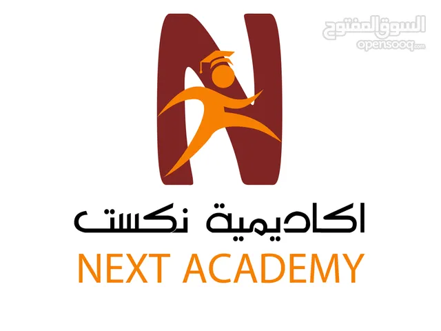 Networks courses in Tripoli