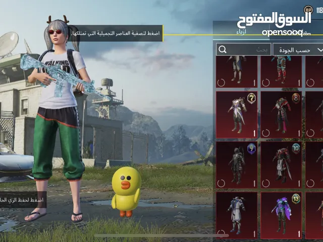 Pubg Accounts and Characters for Sale in Rabat