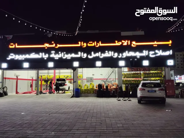 مطلوب فنيين للعمل في محل اطارات ونيزان