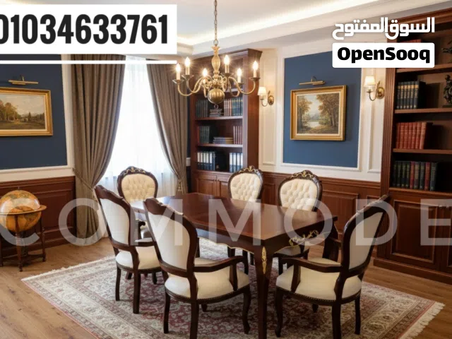 تراببزة اجتماعات خشب زان احمر روماني ميتينج طاوله اثاث مكتبي meeting room