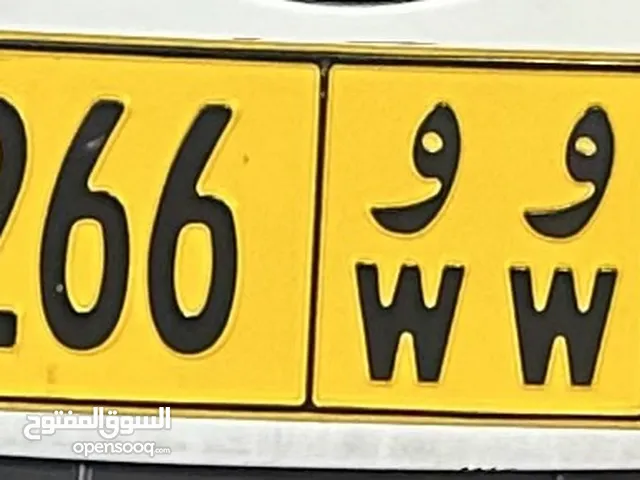 Fancy number plate for sale