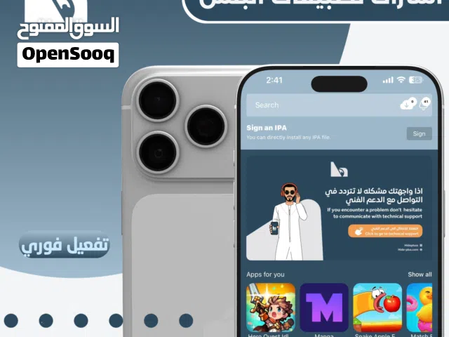 Hide - تطبيقات بلس
