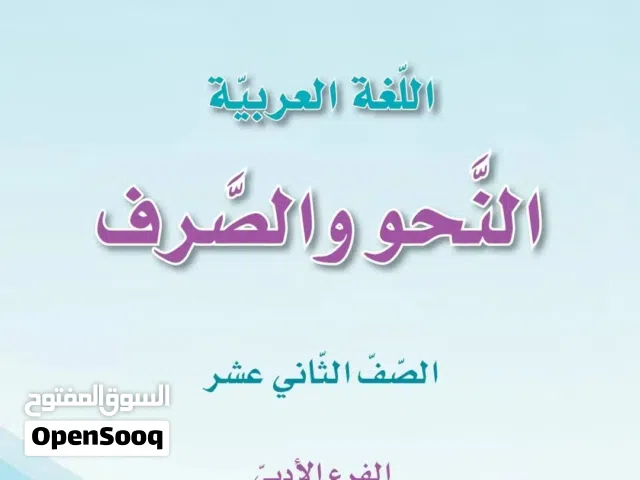 دروس احترافية