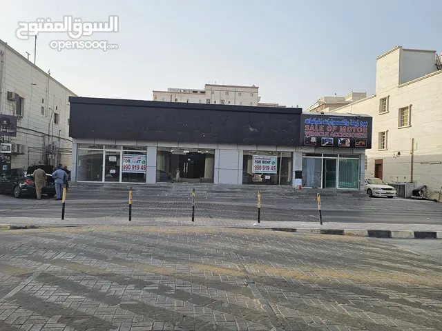 معرض تجاري للايجار