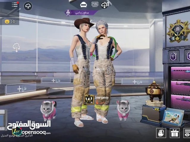 حساب ببجي مميز للبيع مع الاسم