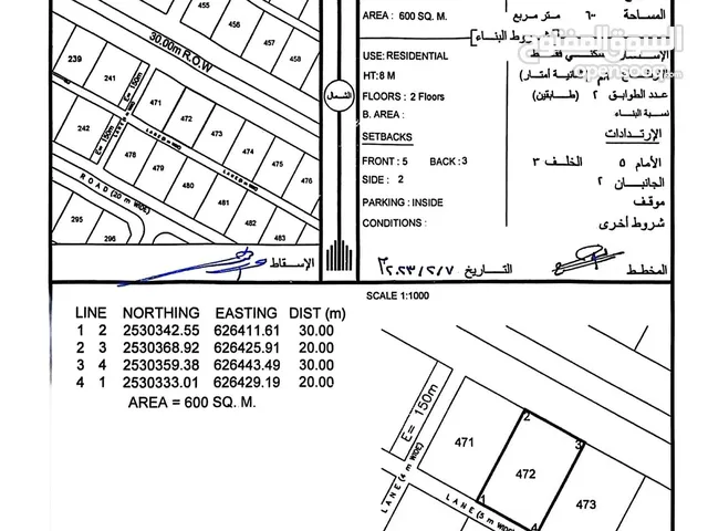 Residential Land for Sale in Al Sharqiya Al Mudaibi