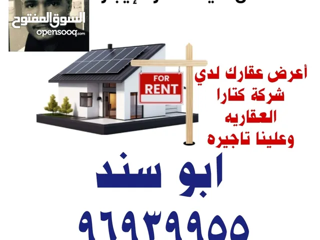 400m2 3 Bedrooms Apartments for Rent in Farwaniya Abdullah Al-Mubarak