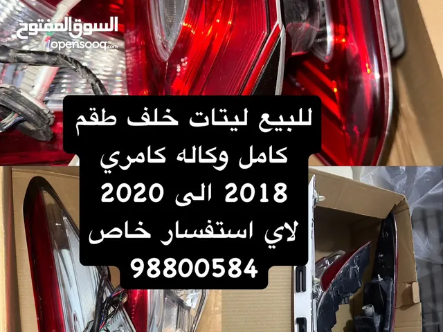 ليتات خلفيه طقم كامري 2018 الى 2022