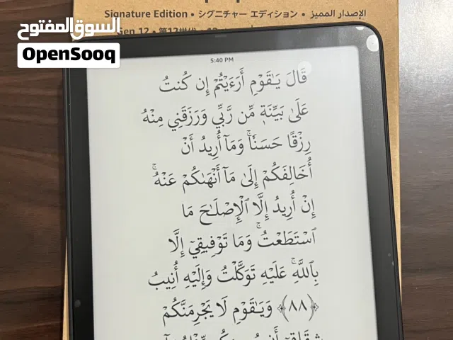 Kindle paper white signature 12th generation