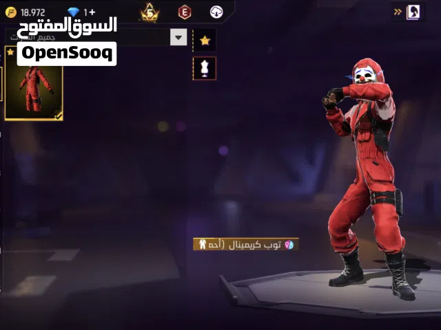Free Fire Accounts and Characters for Sale in Southern Governorate