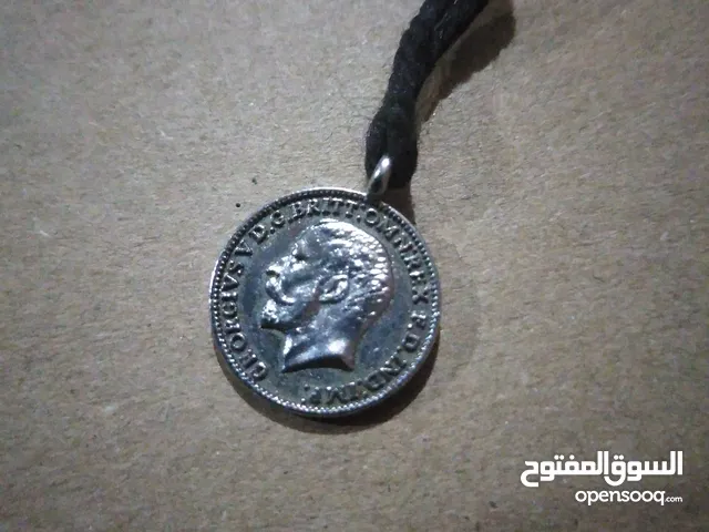 عملات قديم
