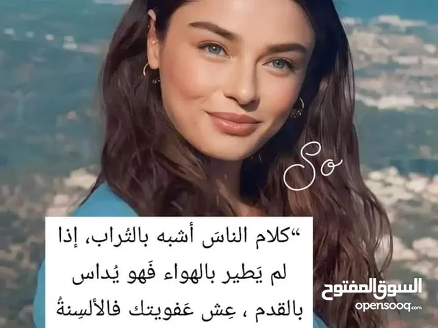 شو دخلك