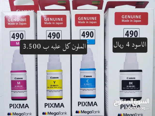 حبر كانون 490