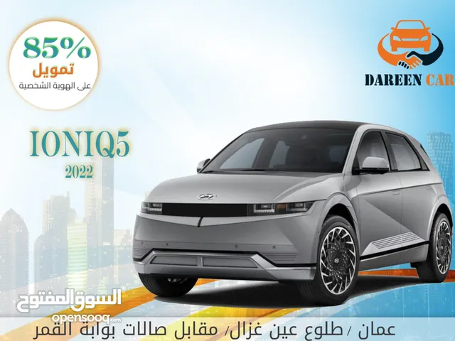 هيونداي  ايونيك 5 كهرباء بالكامل تمشي 600 كيلو بالشحنه  موديل  2022  جمرك جديد فحص كامل
